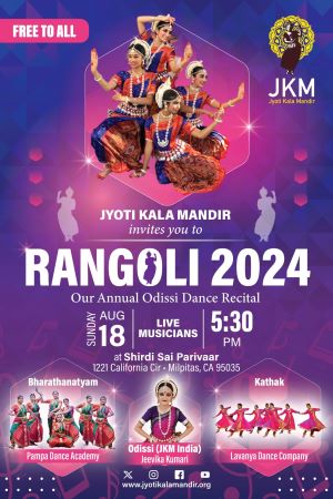 Rangoli 2024