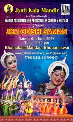 Odissi Saman 2023 Small