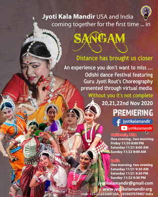 Sangam 2020